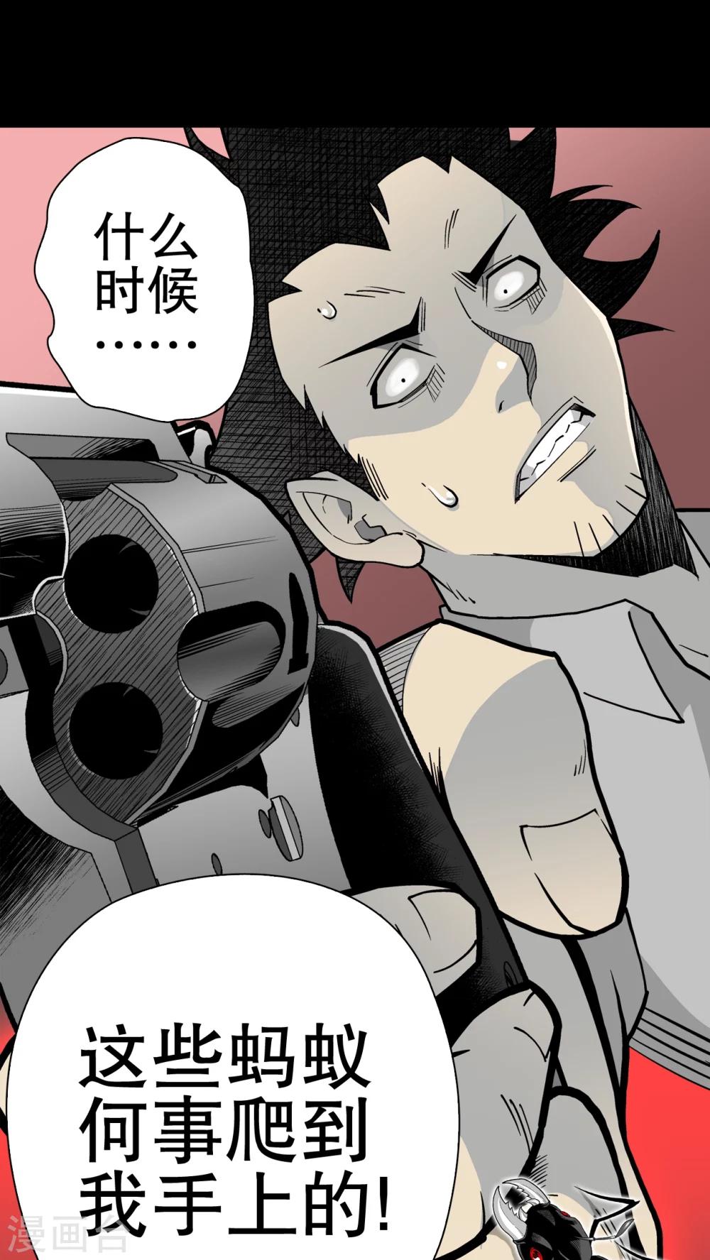 第54话 援军-第58话