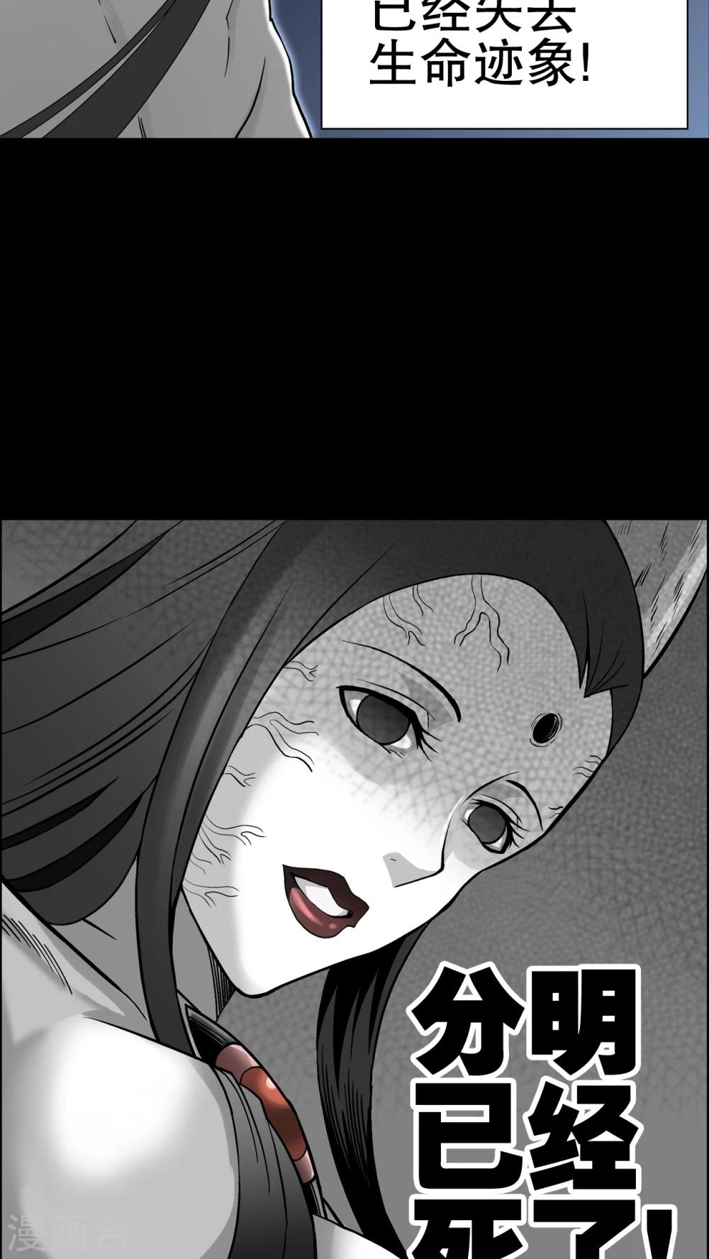 第54话 援军-第58话