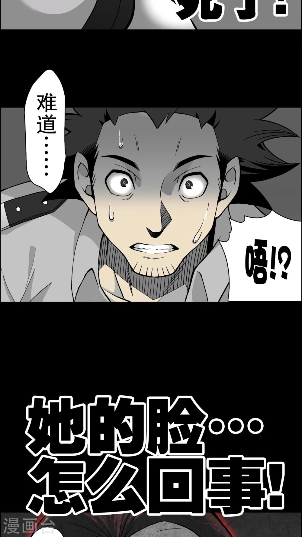 第54话 援军-第58话