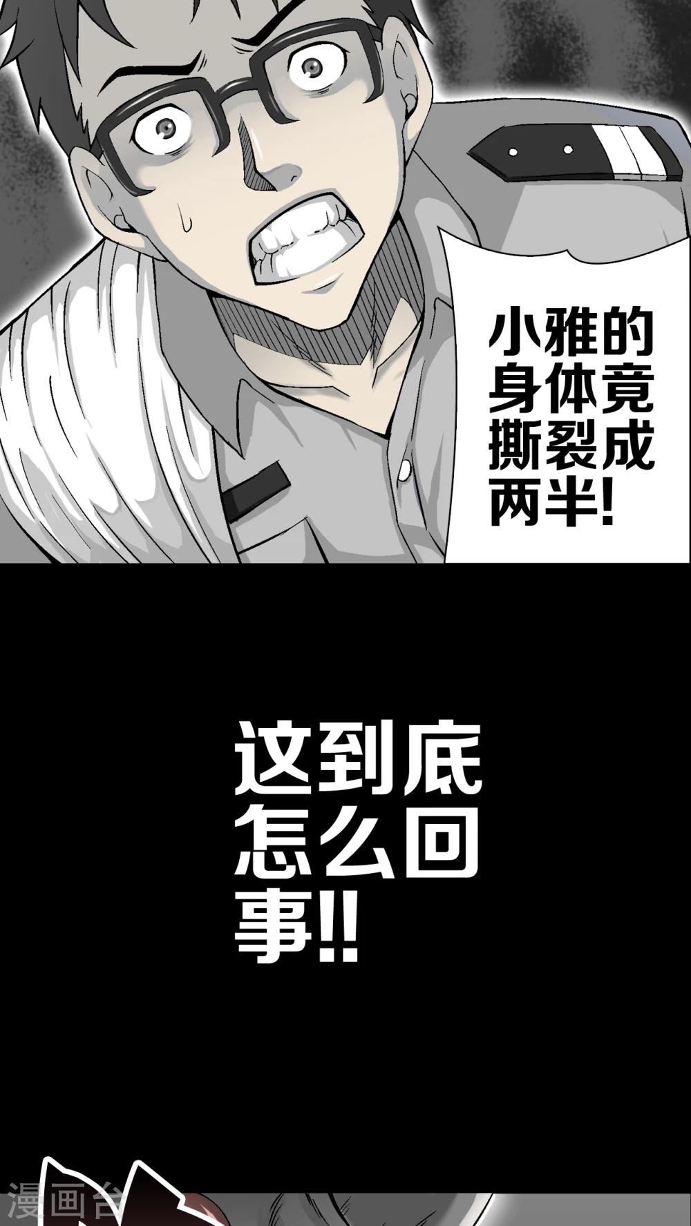 第54话 援军-第58话