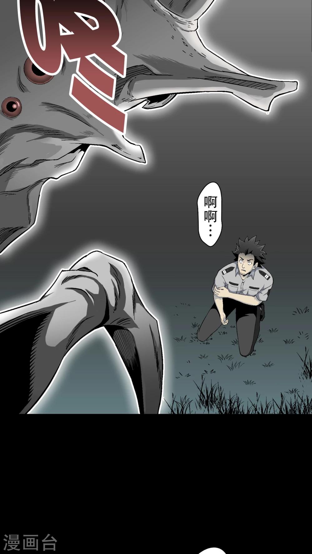第54话 援军-第58话