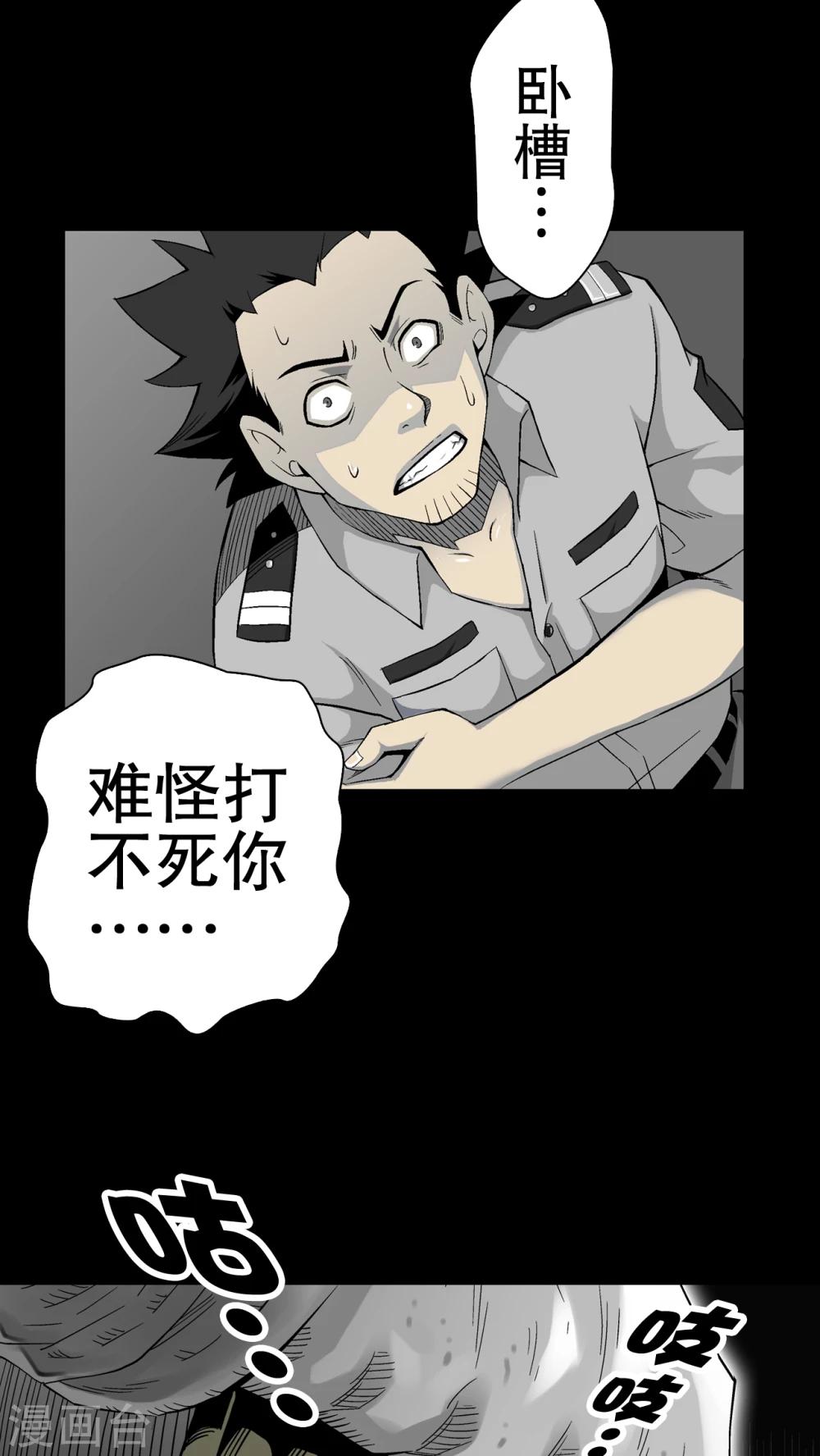 第54话 援军-第58话