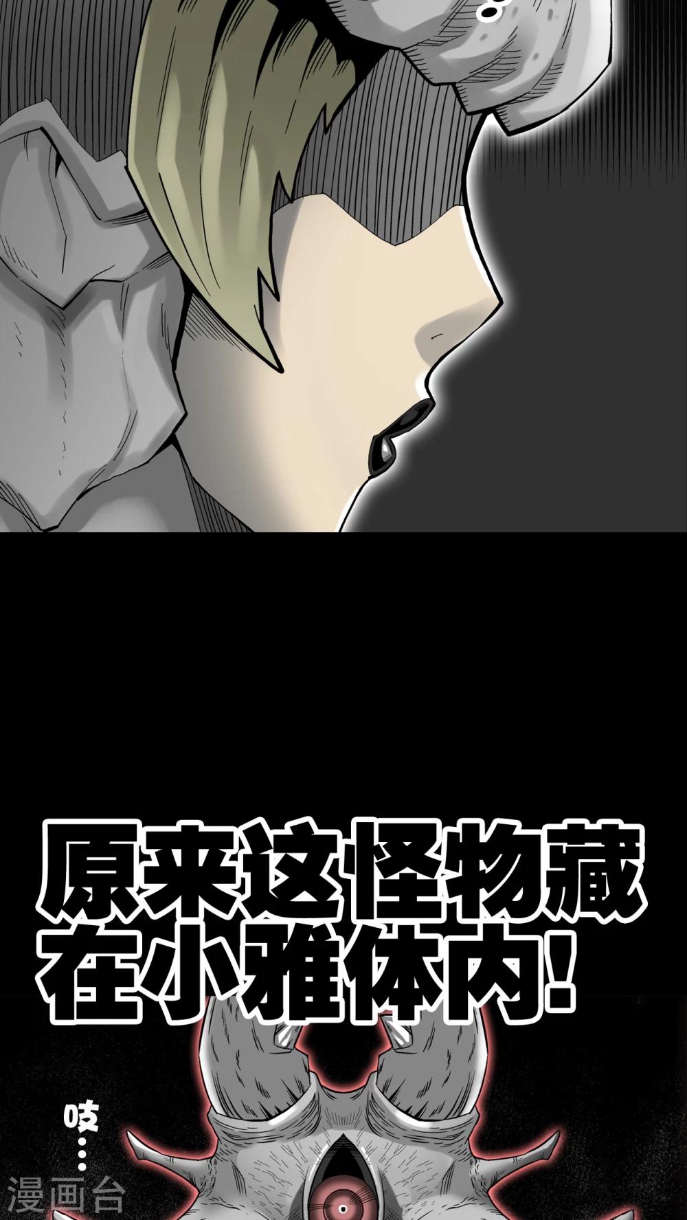 第54话 援军-第58话