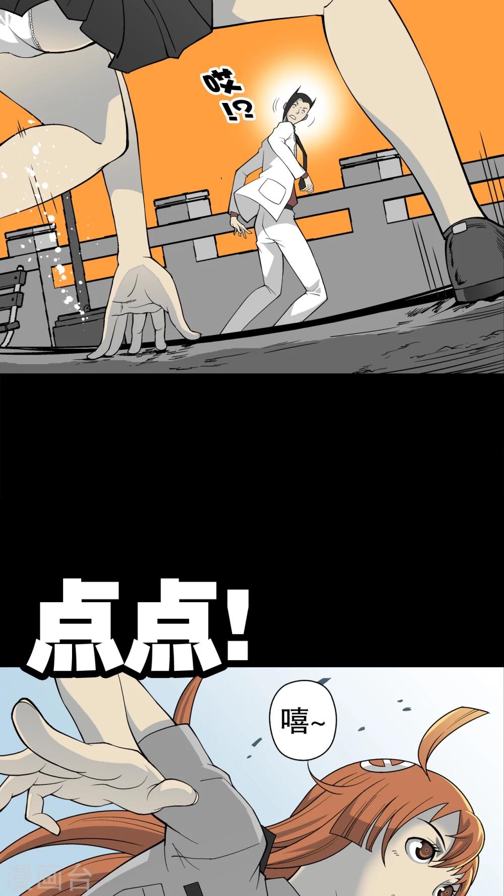 第54话 援军-第58话