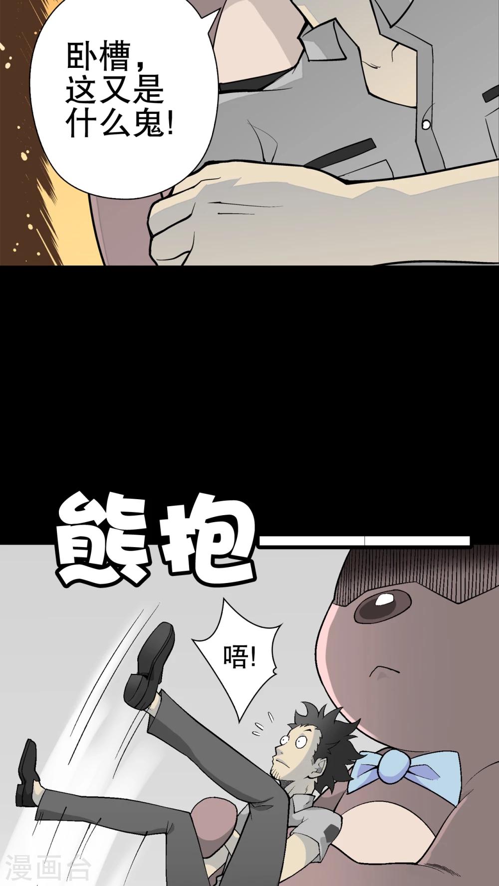第54话 援军-第58话
