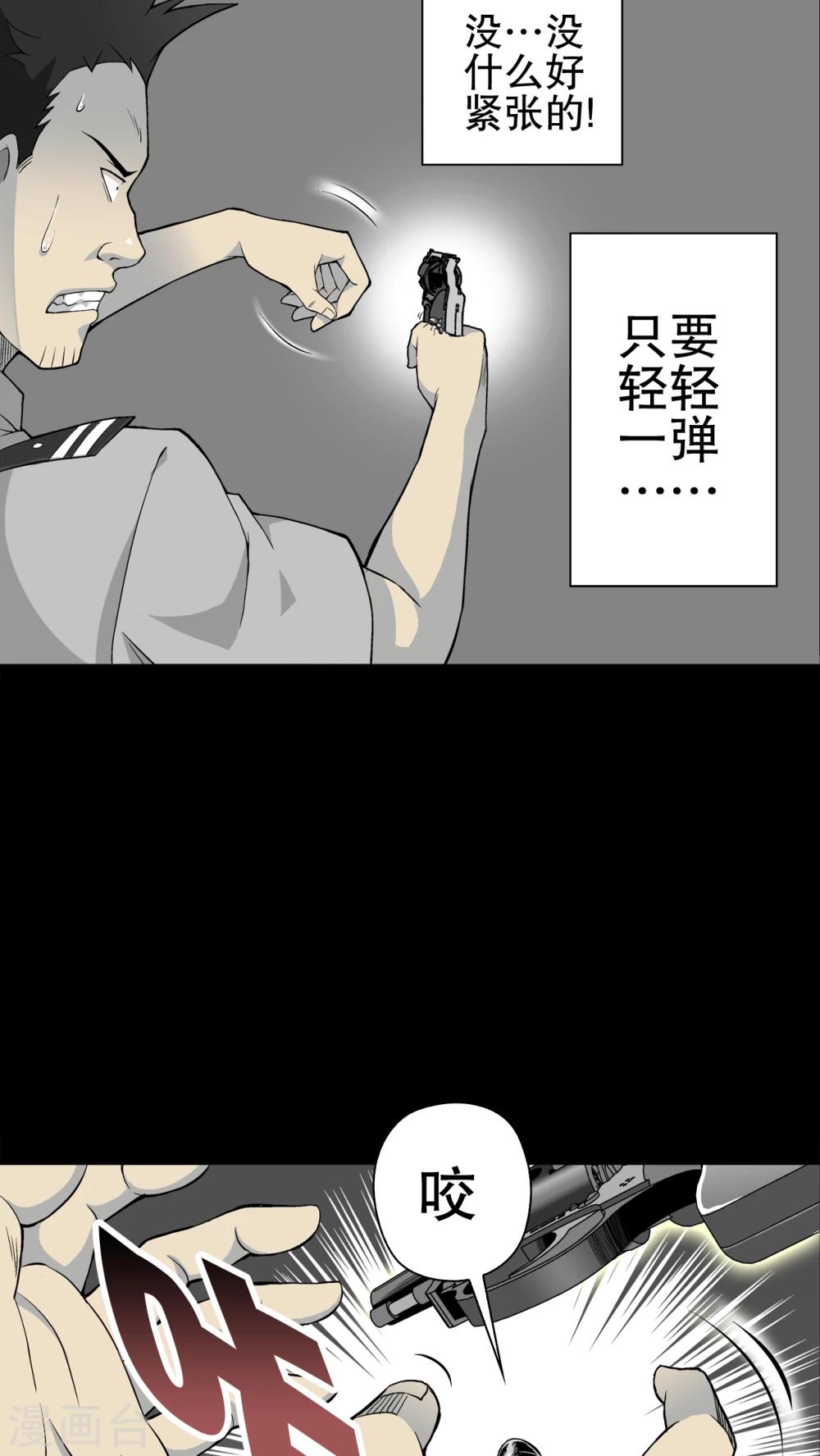 第54话 援军-第58话