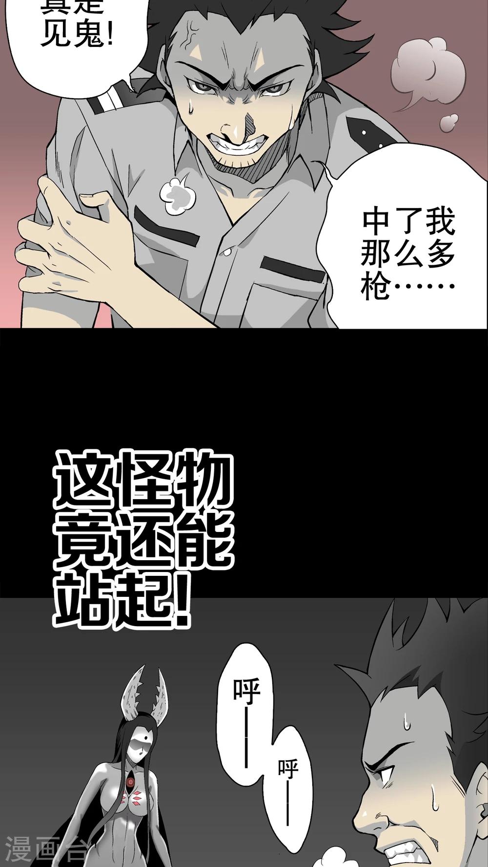 第54话 援军-第58话