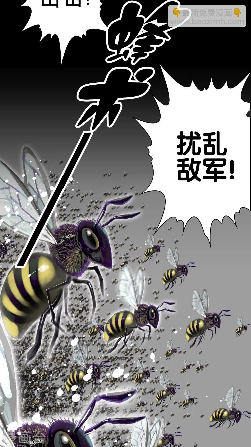 第56话 冒险的抉择-第60话
