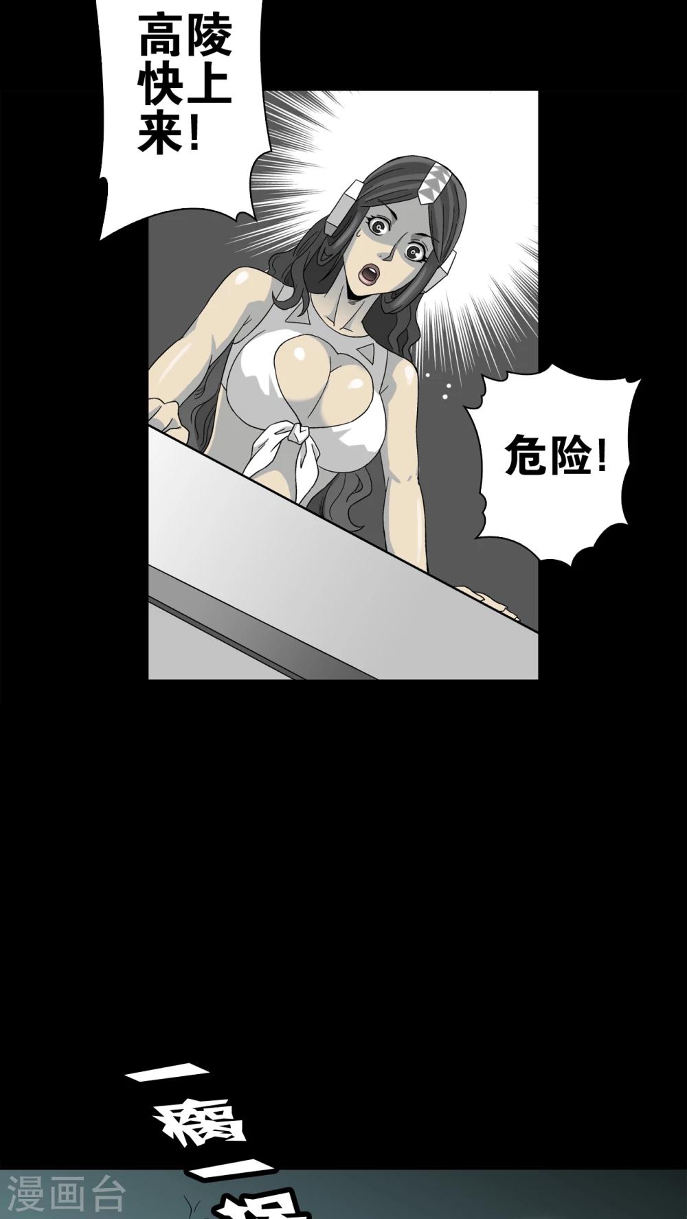 第56话 冒险的抉择-第60话