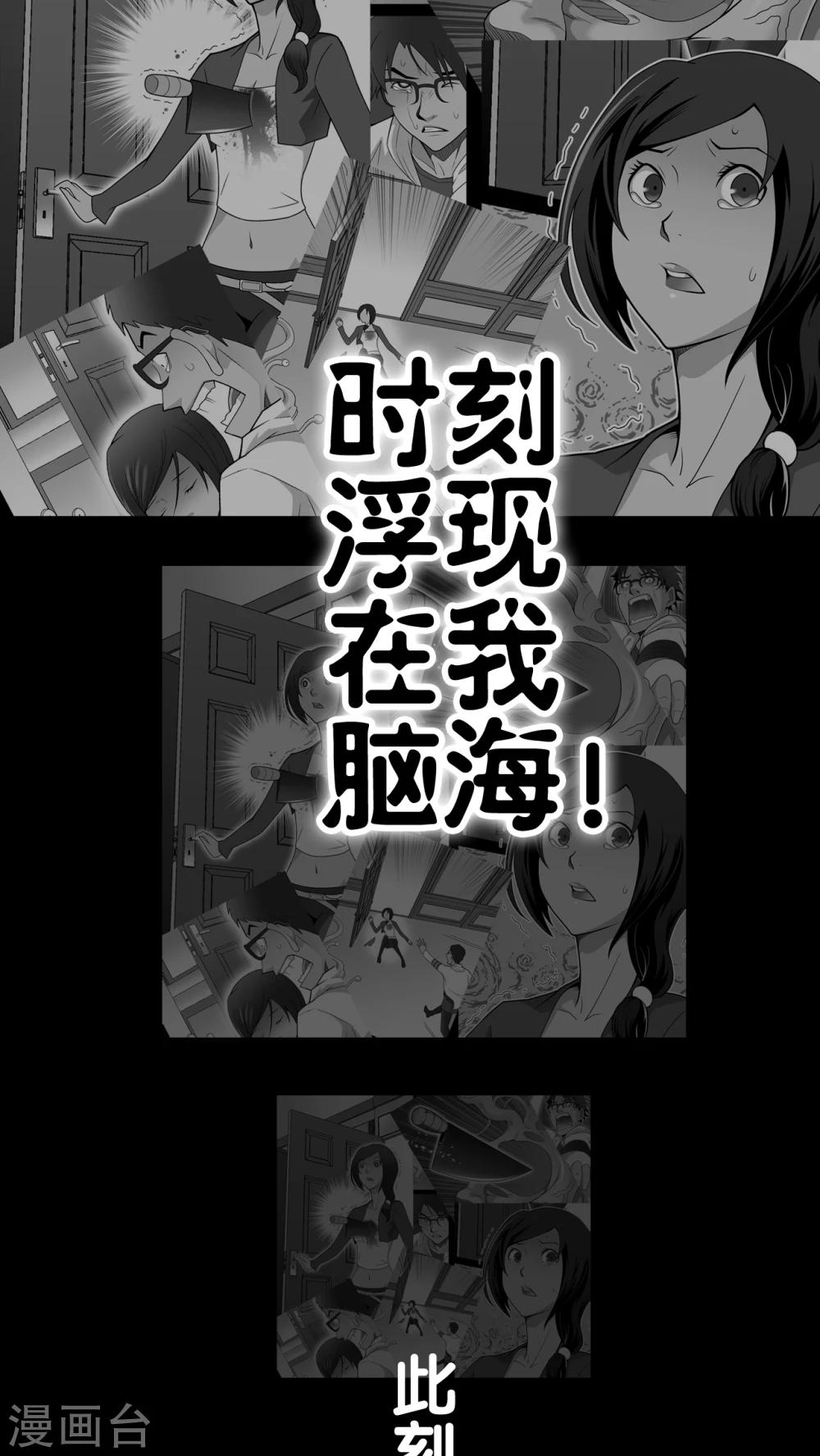 第56话 冒险的抉择-第60话