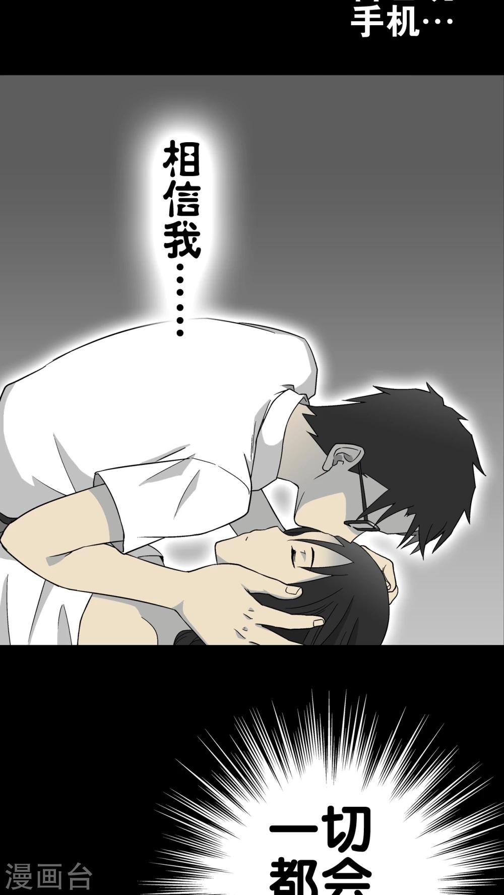第59话 心之征途(1/2)-第64话