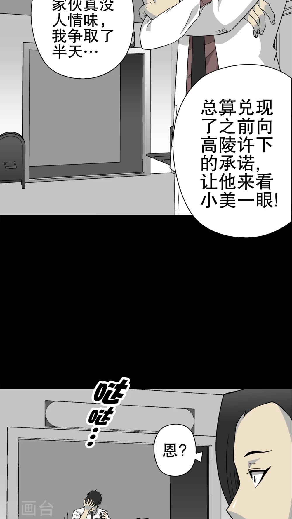 第59话 心之征途(1/2)-第64话