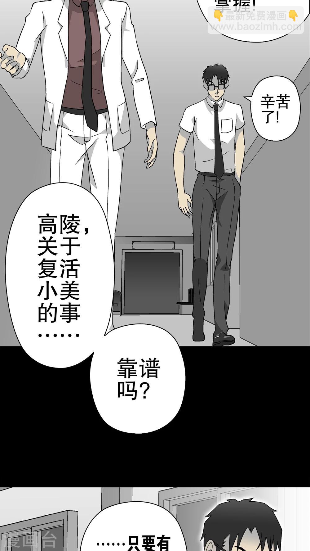 第59话 心之征途(1/2)-第64话