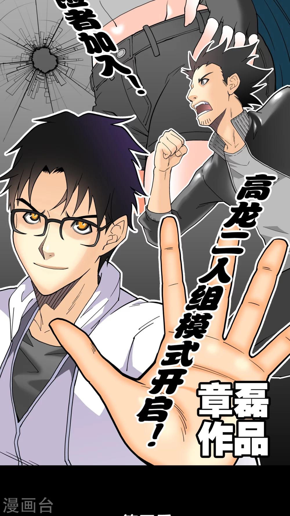 第59话 心之征途(1/2)-第64话
