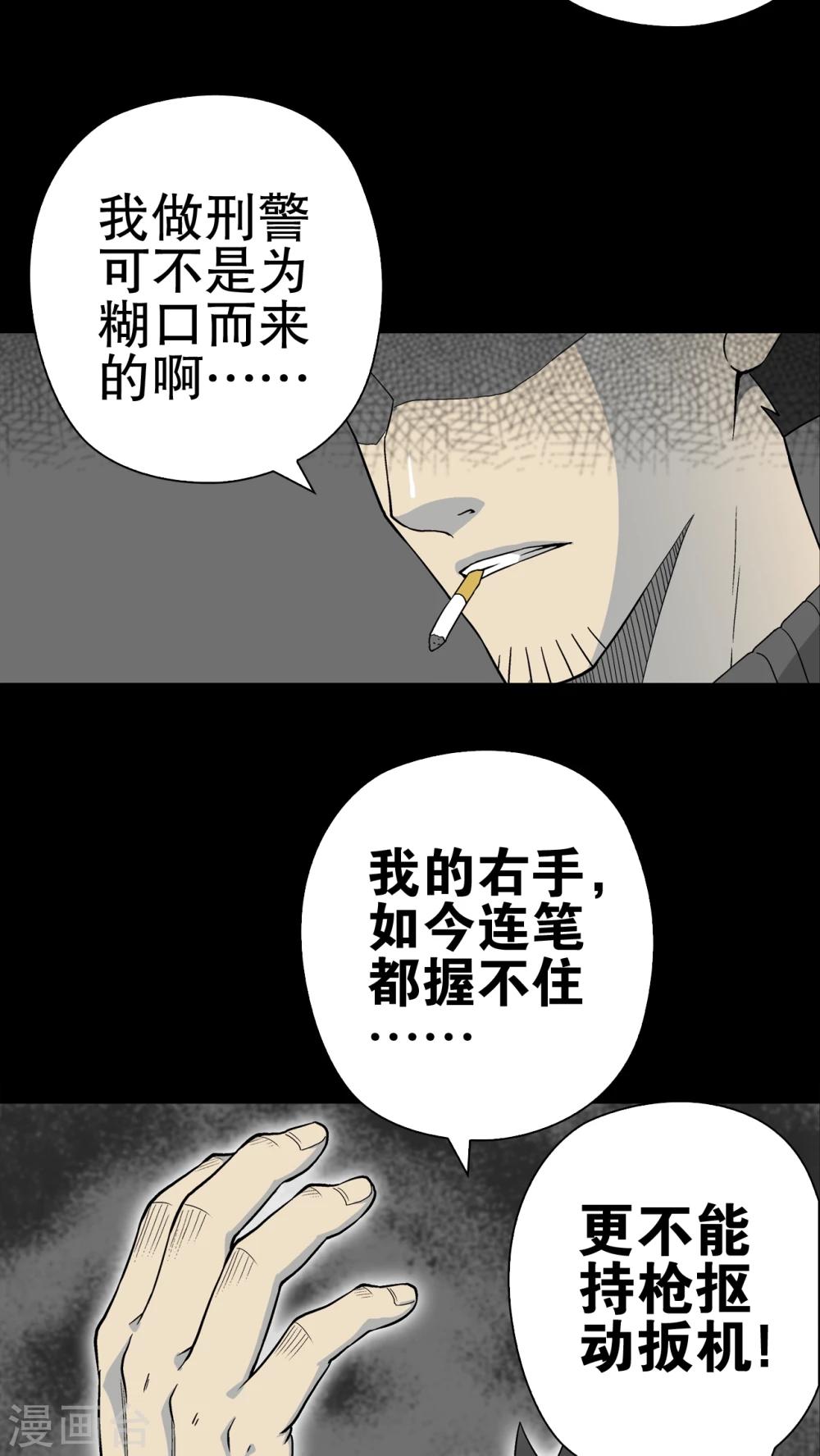 第59话 心之征途(1/2)-第64话
