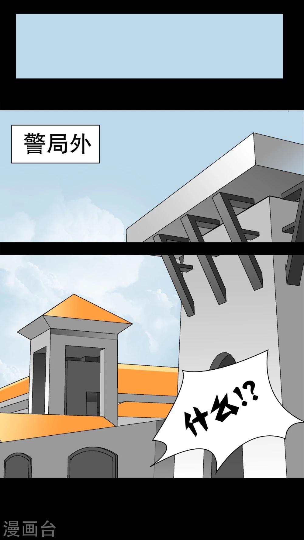 第59话 心之征途(1/2)-第64话