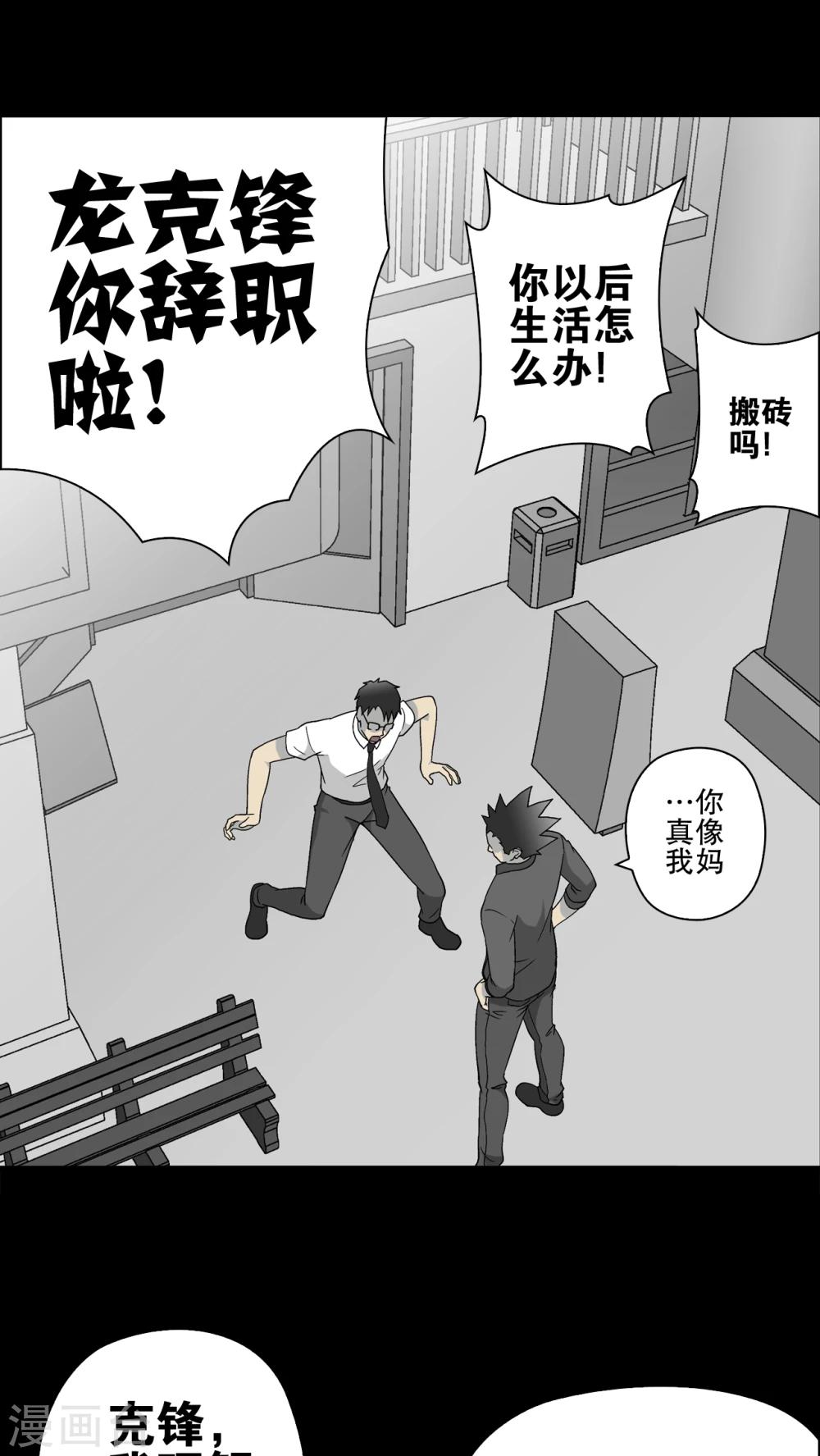 第59话 心之征途(1/2)-第64话