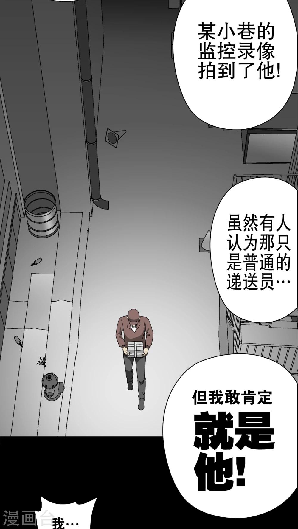 第59话 心之征途(1/2)-第64话