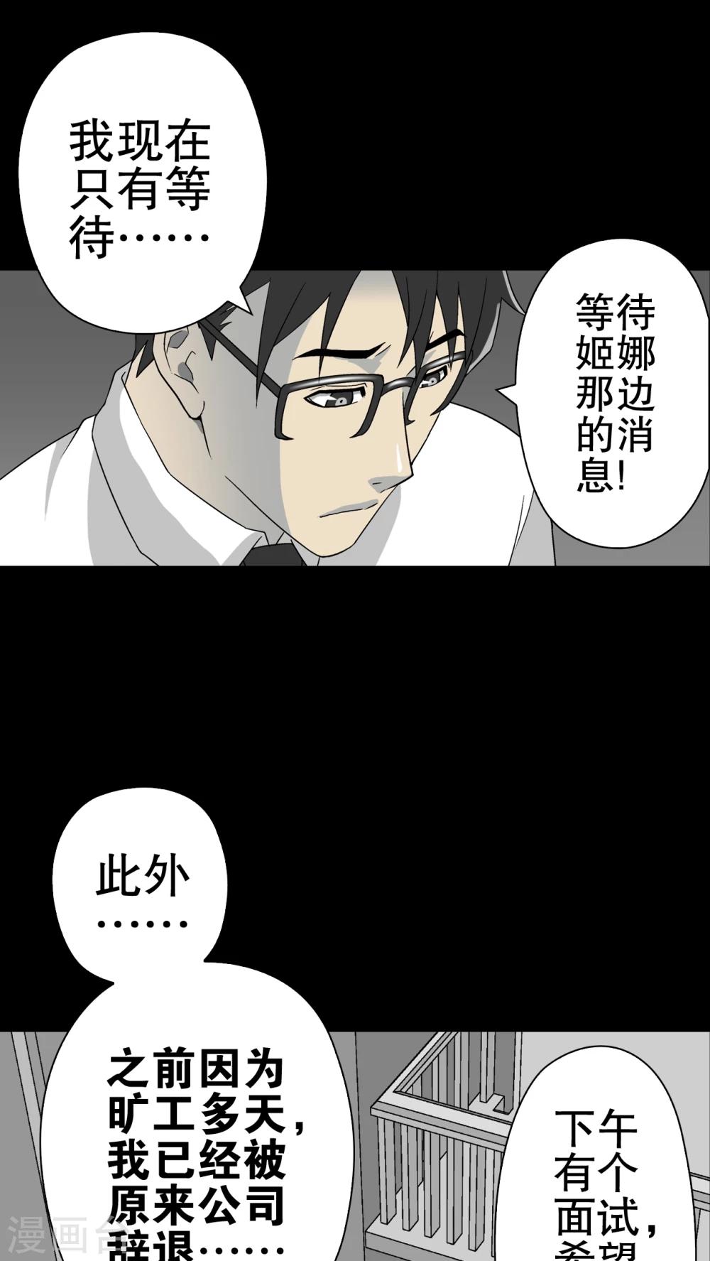 第59话 心之征途(1/2)-第64话