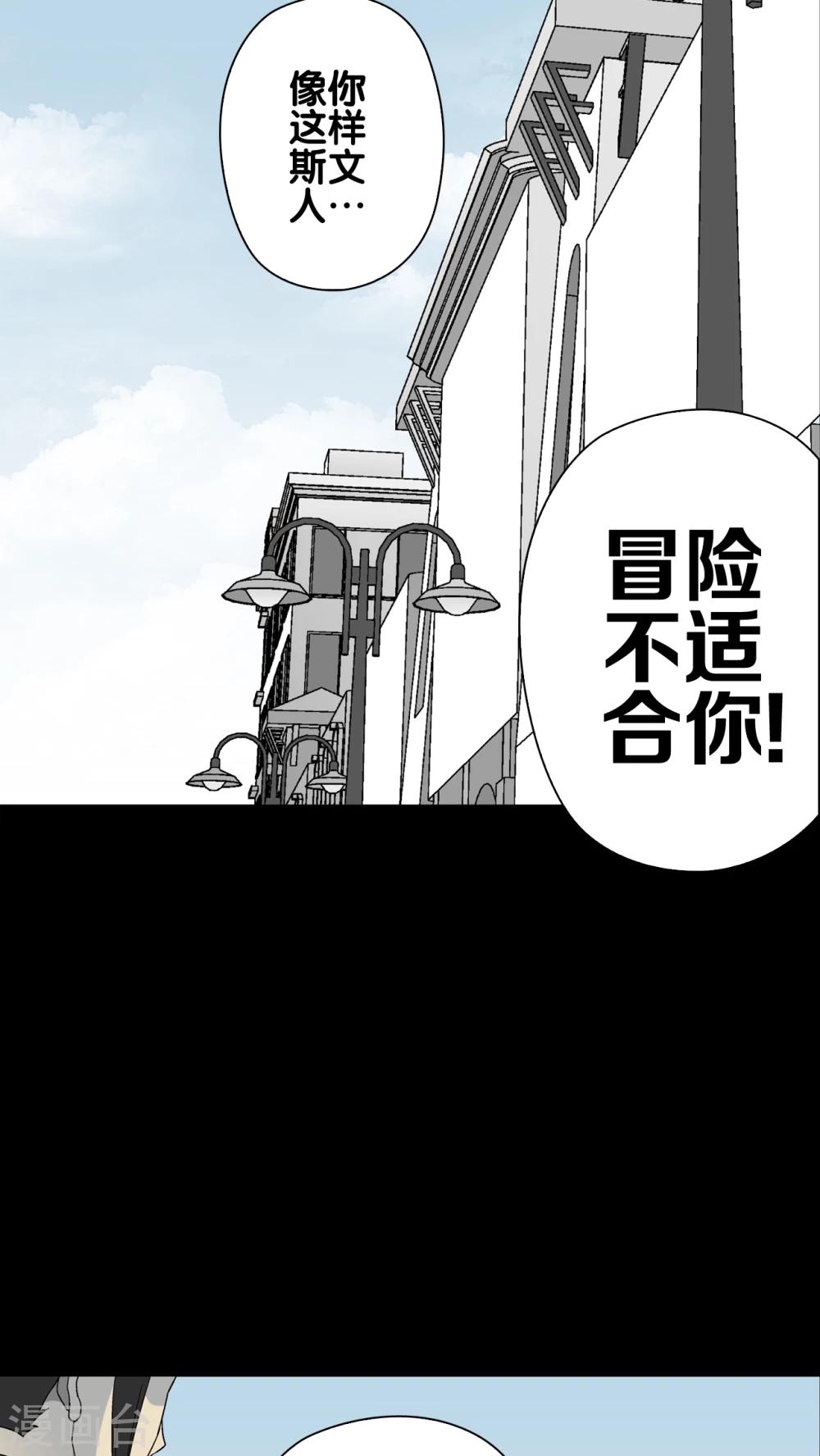 第59话 心之征途(1/2)-第64话