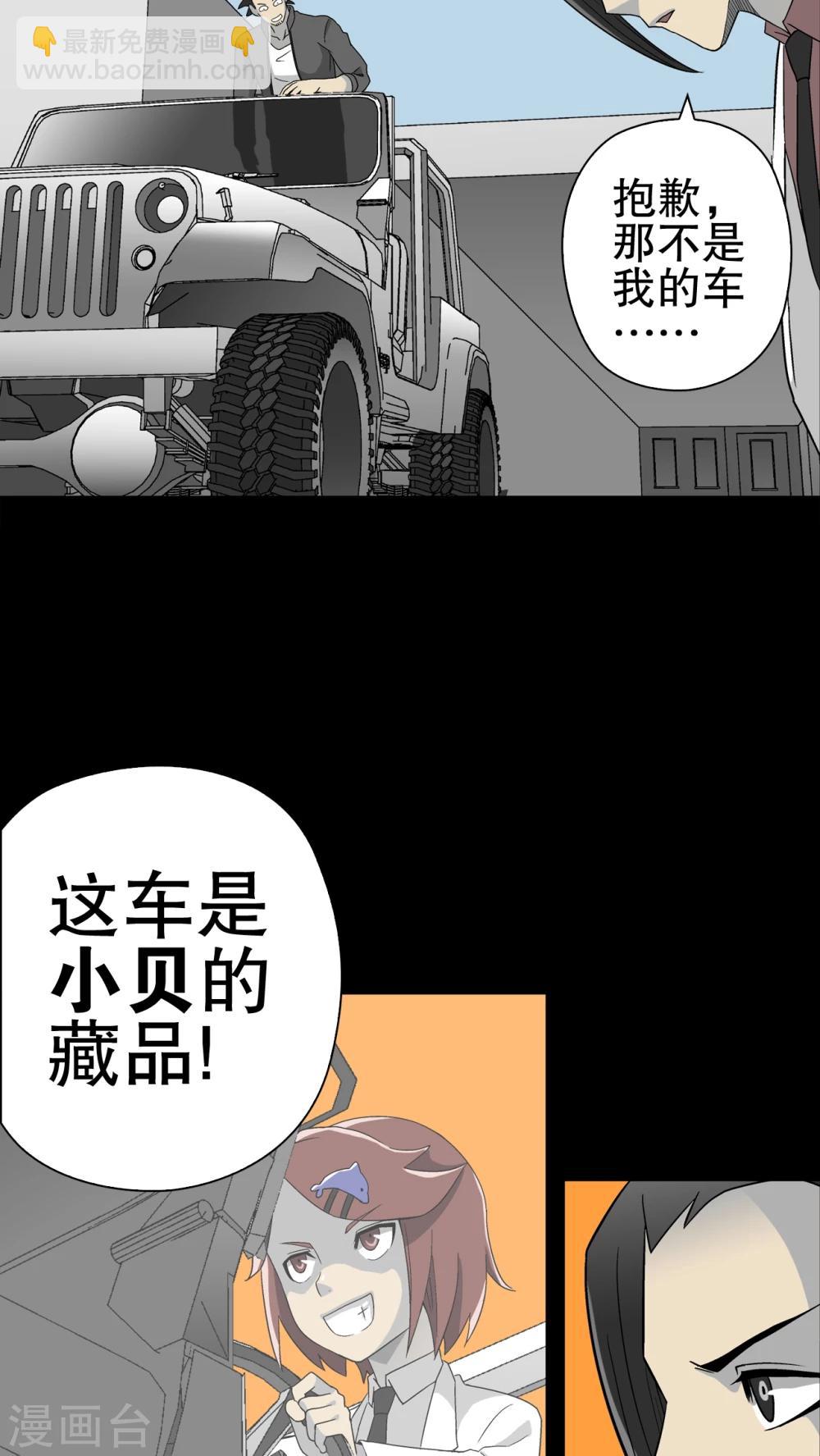 第59话 心之征途(1/2)-第64话