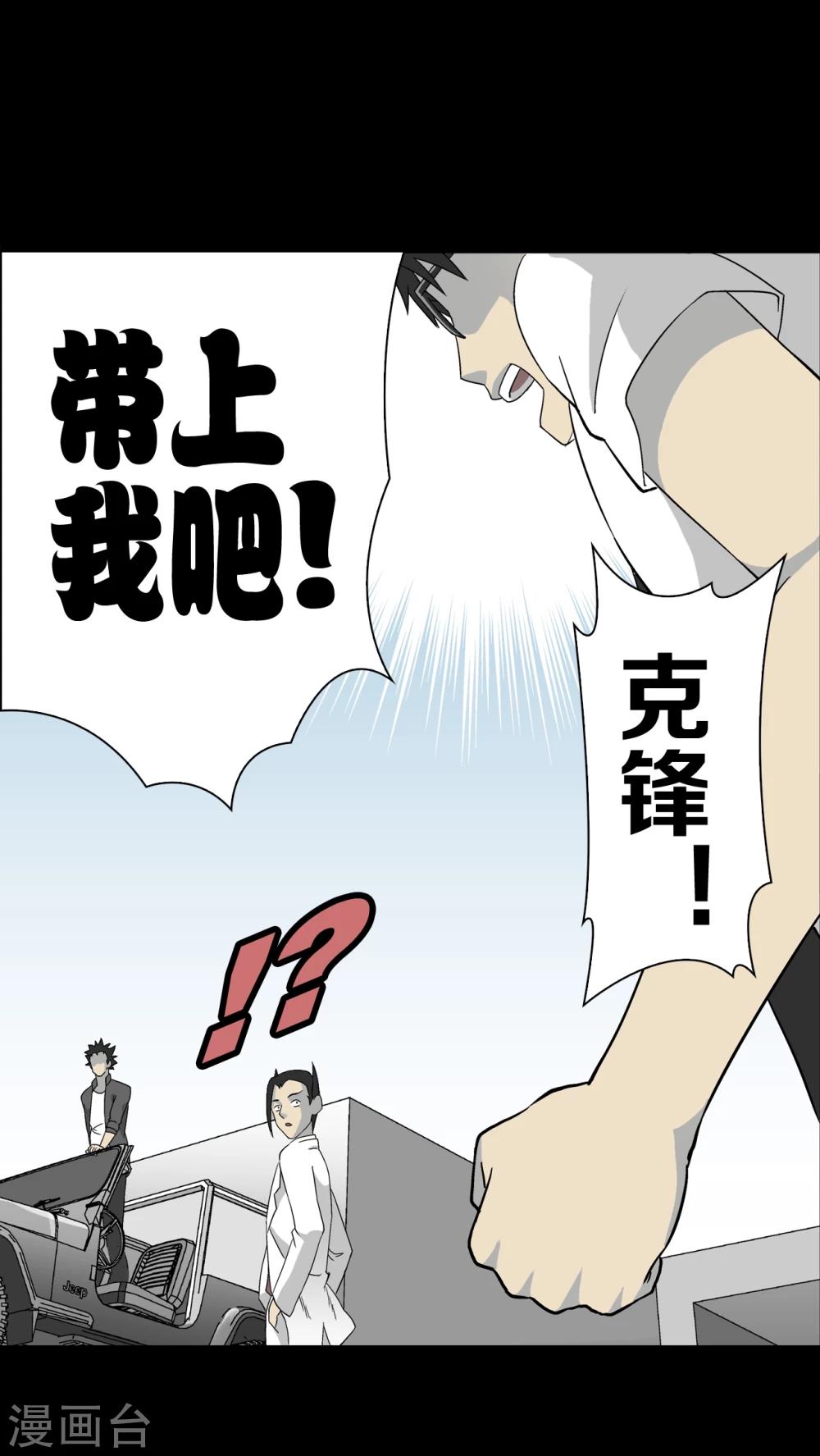 第59话 心之征途(1/2)-第64话