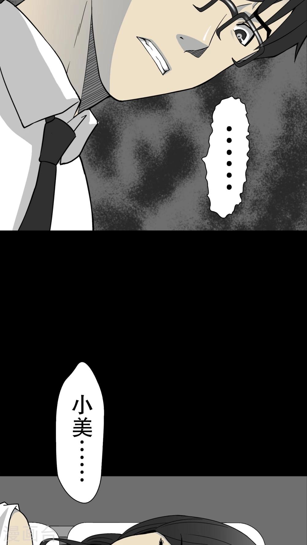 第59话 心之征途(1/2)-第64话