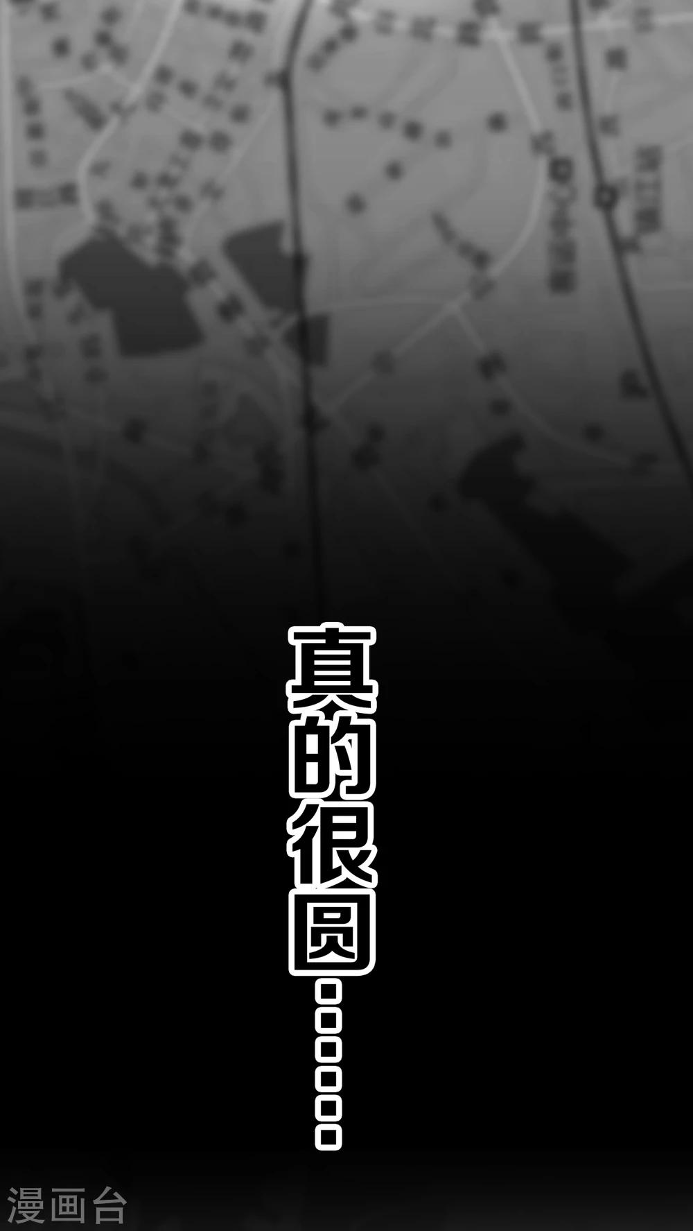 第61话 死亡怪圈(1/2)-第66话