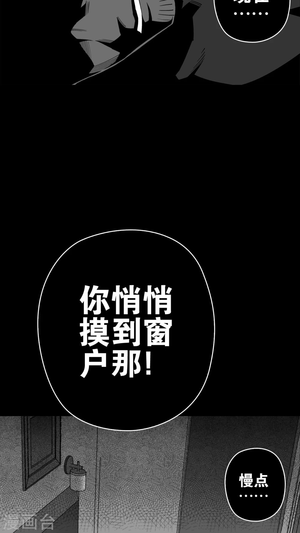 第63话 不眠之夜(1/2)-第68话