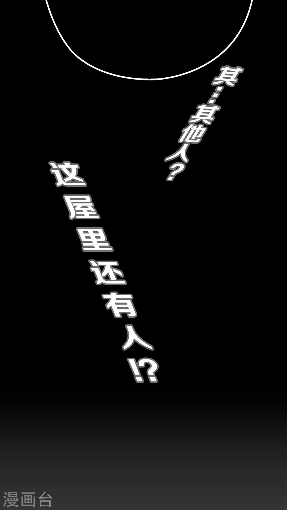 第63话 不眠之夜(1/2)-第68话