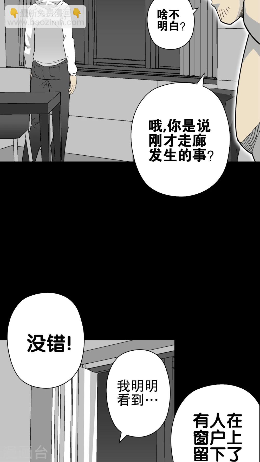 第63话 不眠之夜(1/2)-第68话