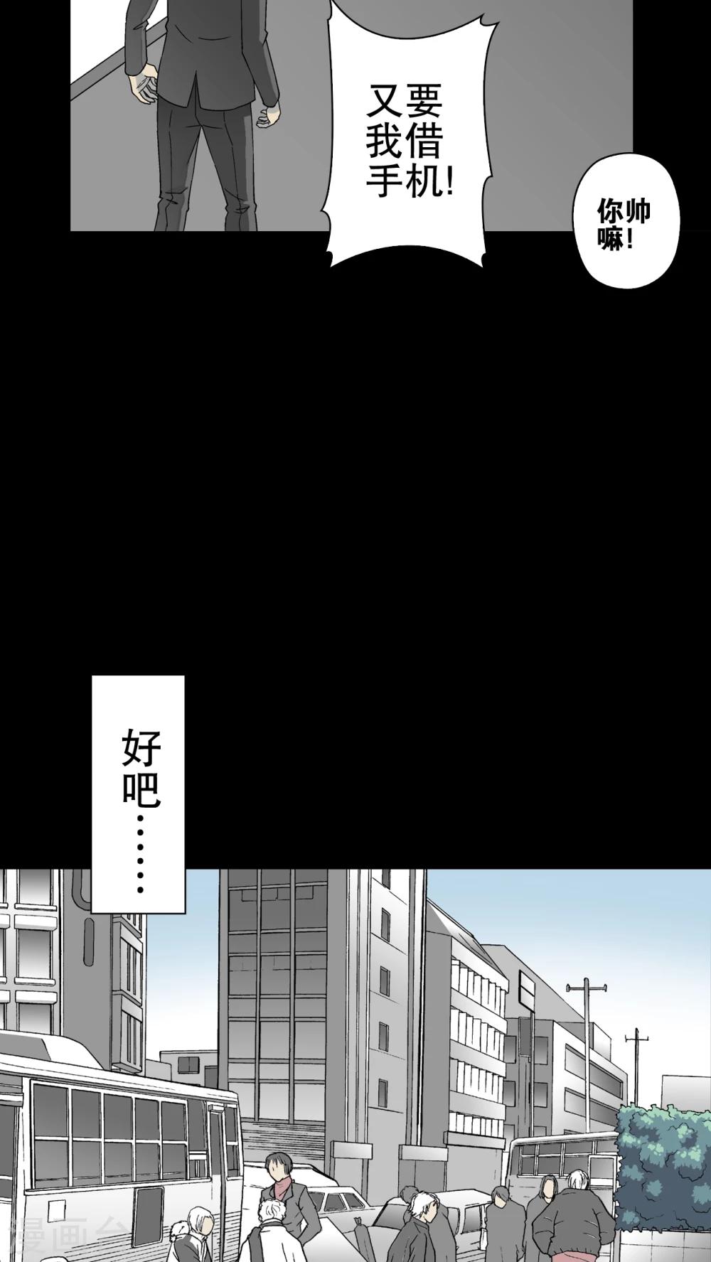 第65话 难以触摸的真相(1/2)-第70话