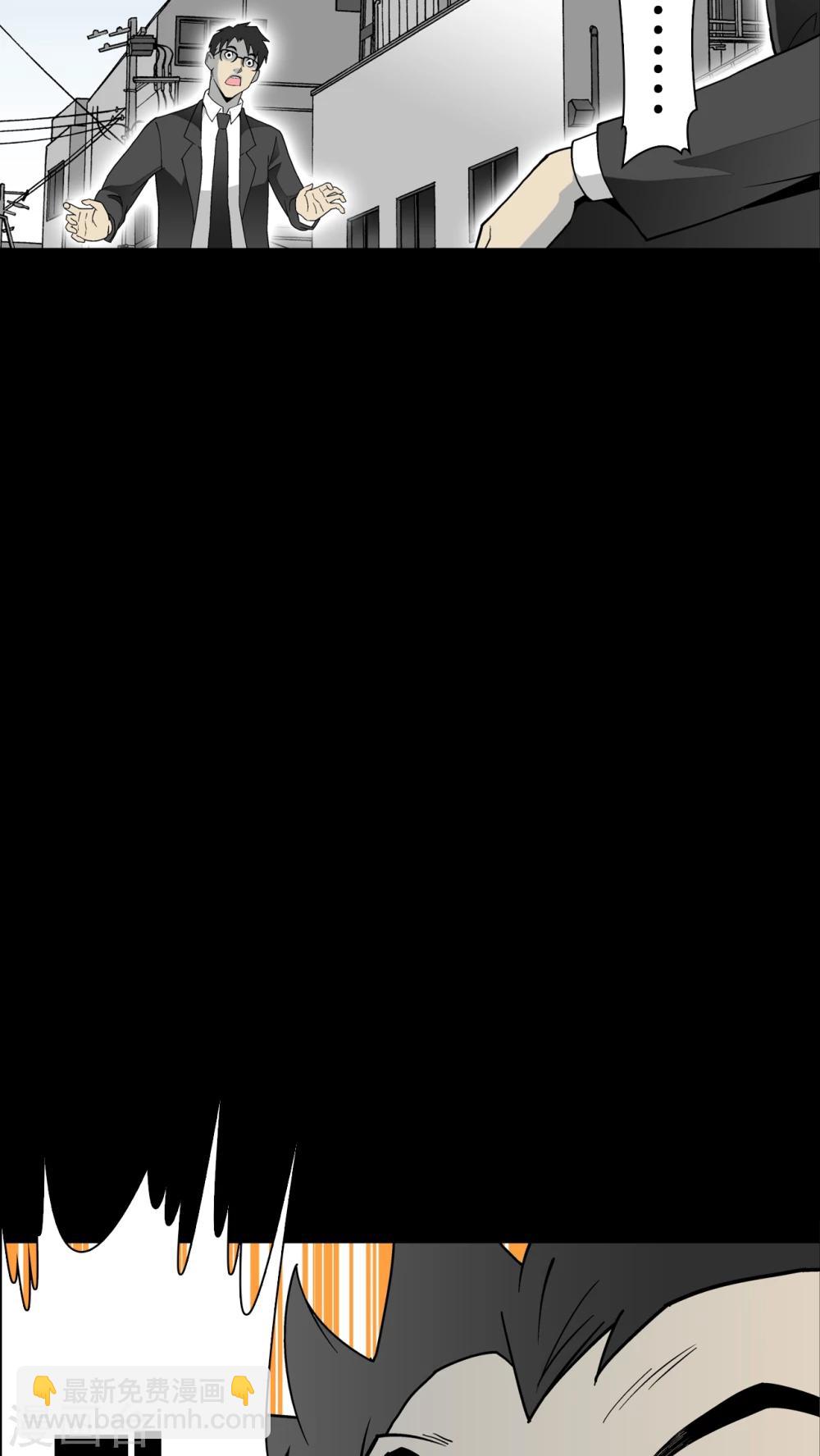 第65话 难以触摸的真相(1/2)-第70话