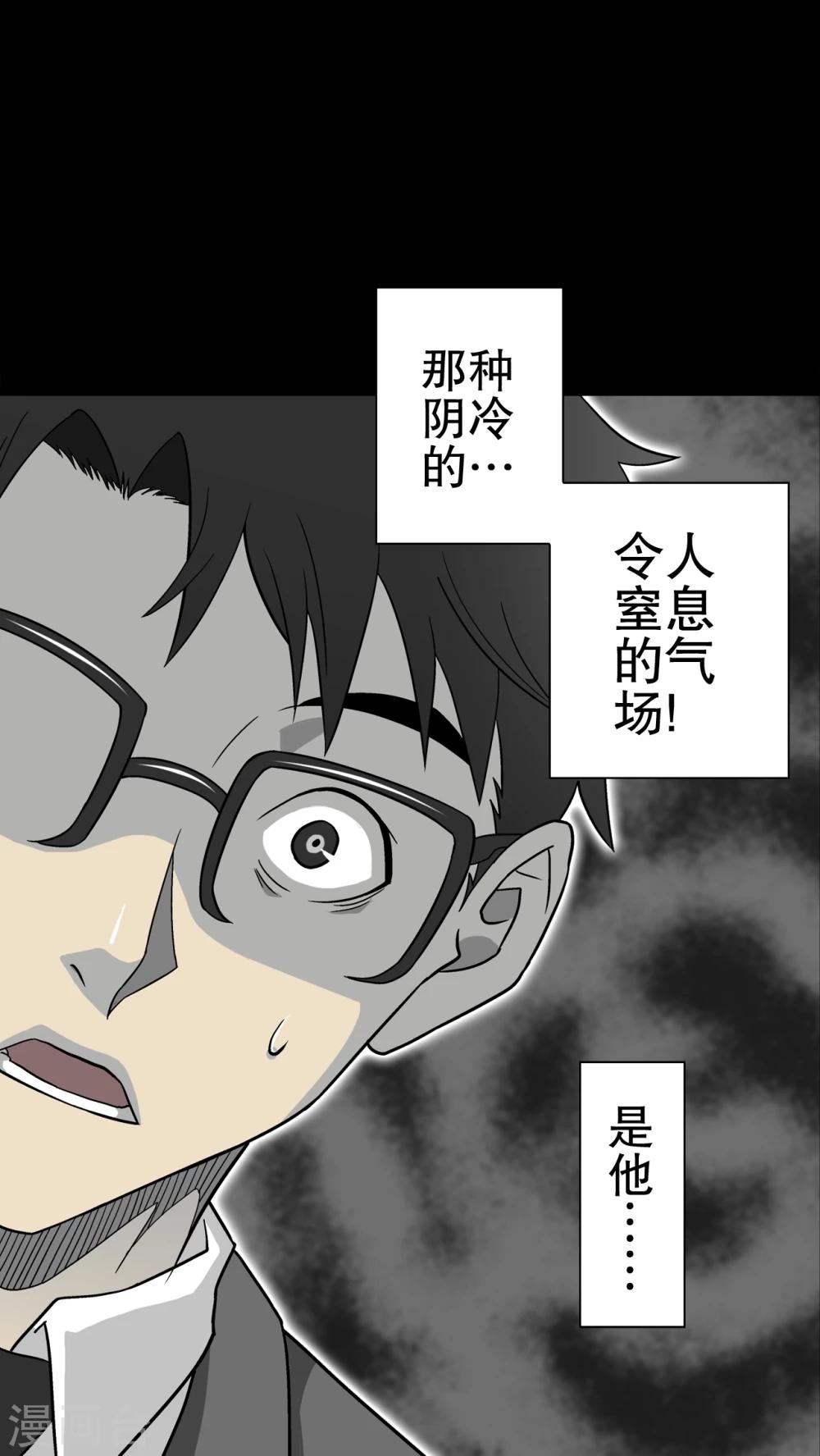 第67话 密道(1/2)-第72话