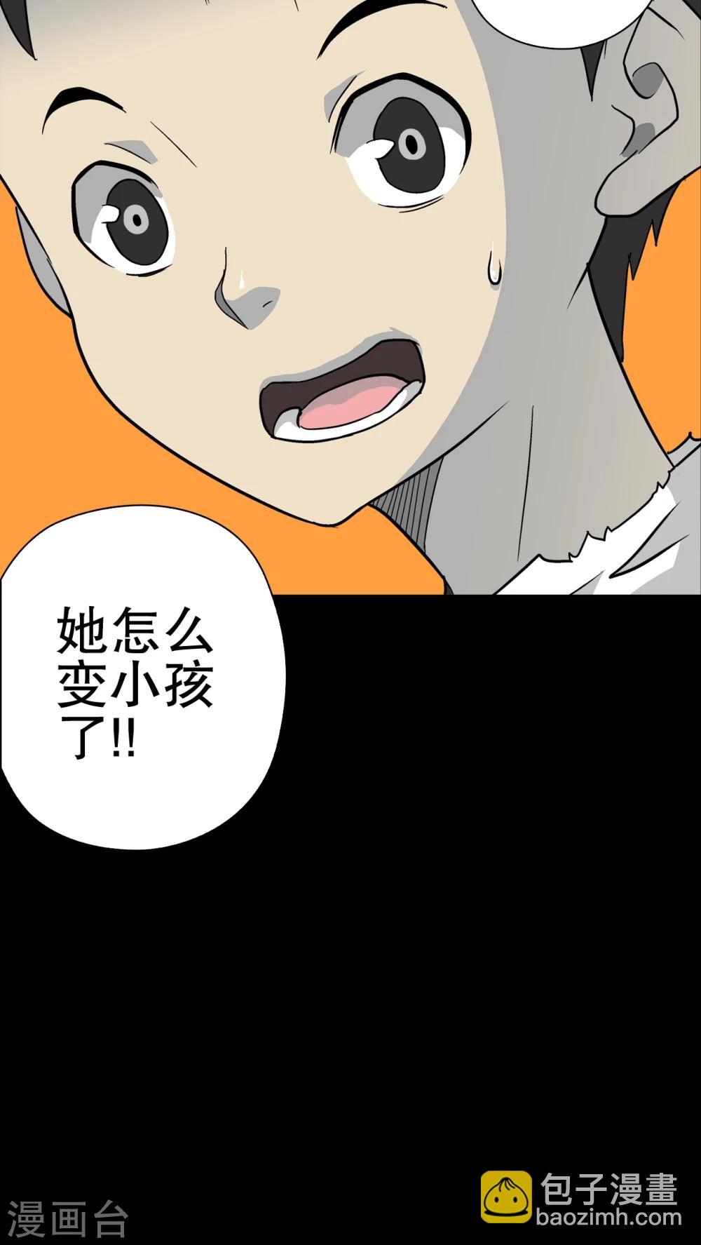 第69话 大饥荒-第74话