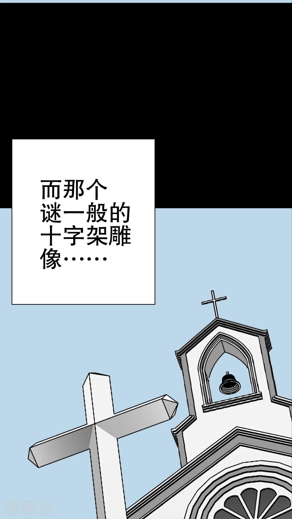 第69话 大饥荒-第74话