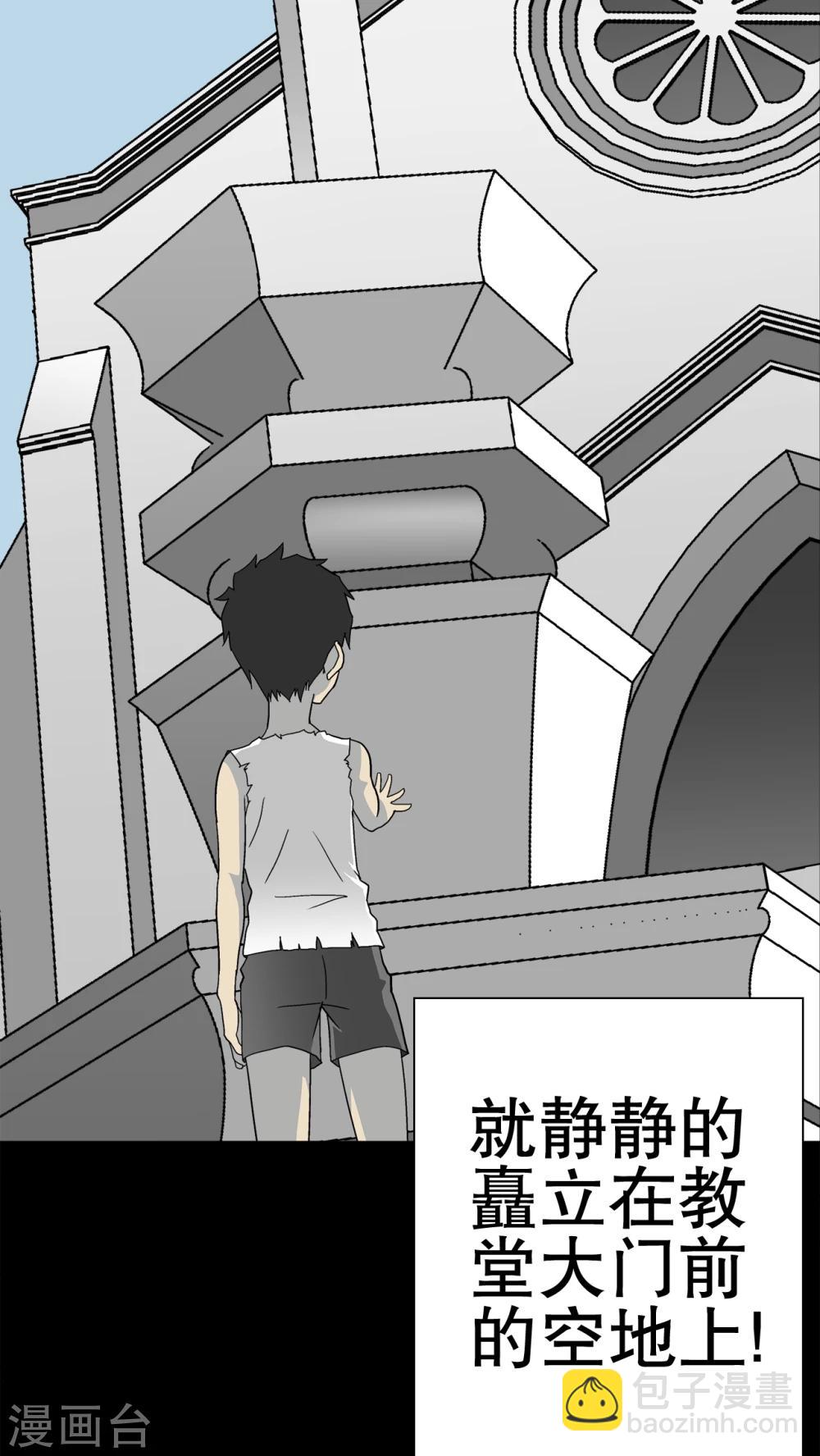 第69话 大饥荒-第74话