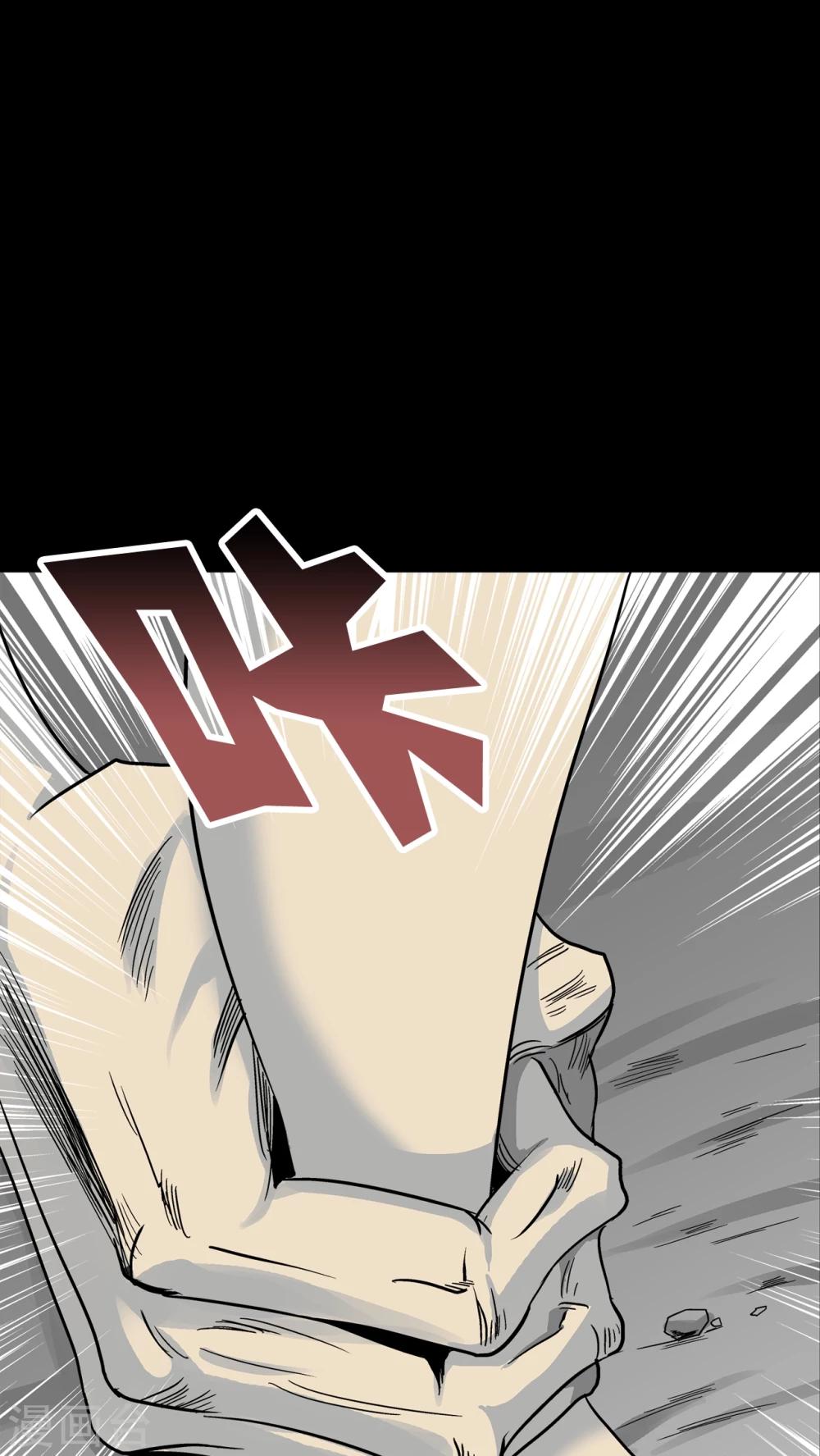 第71话 饿死鬼-第76话