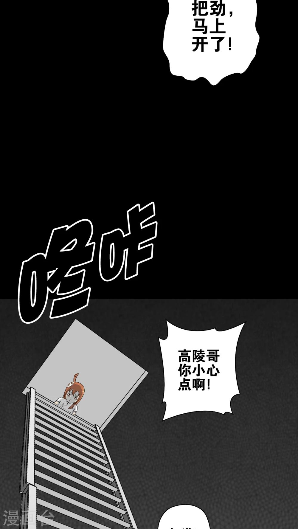 第73话 改变历史(1/2)-第78话