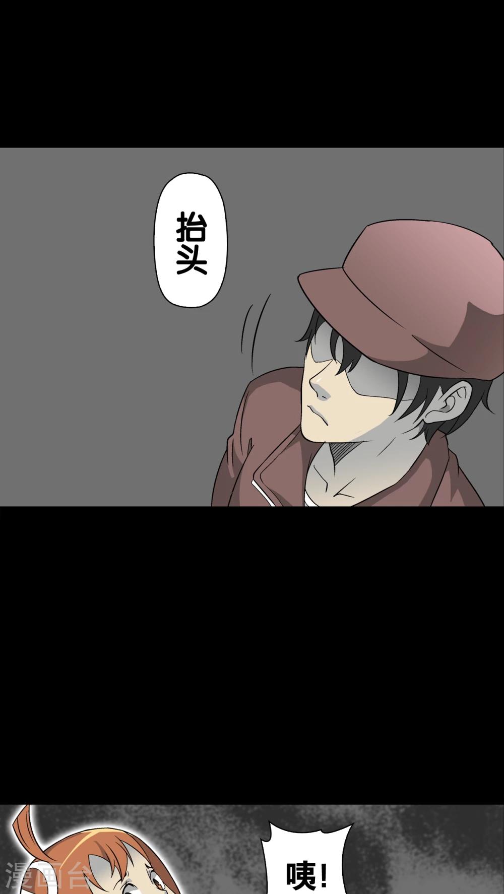第73话 改变历史(1/2)-第78话