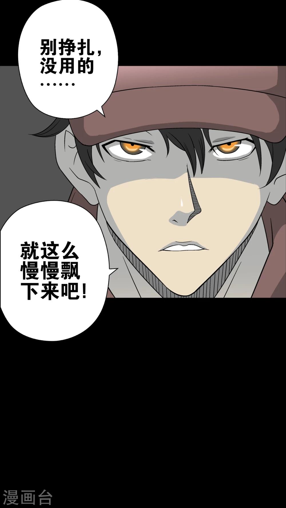 第73话 改变历史(1/2)-第78话