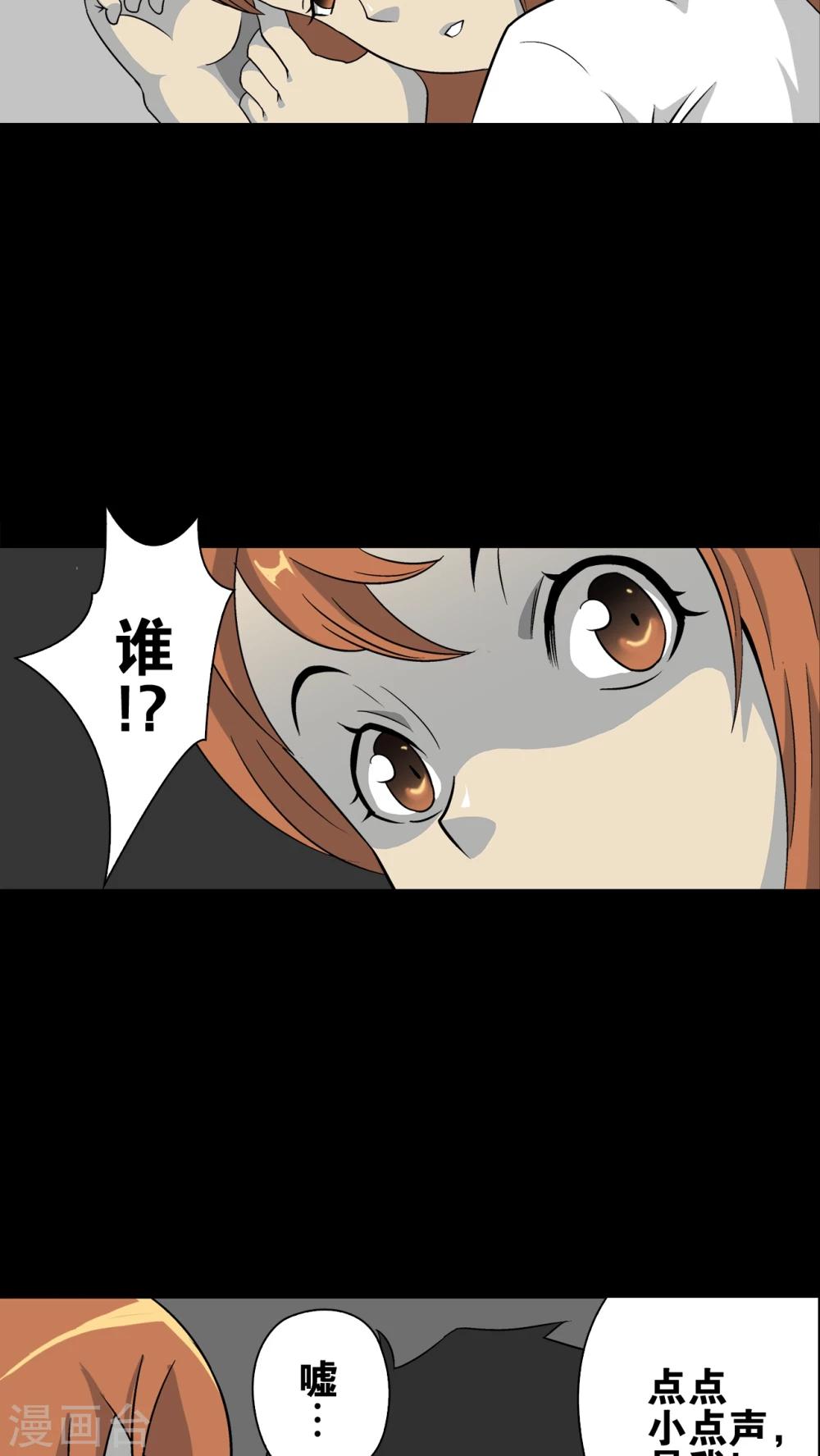 第73话 改变历史(1/2)-第78话
