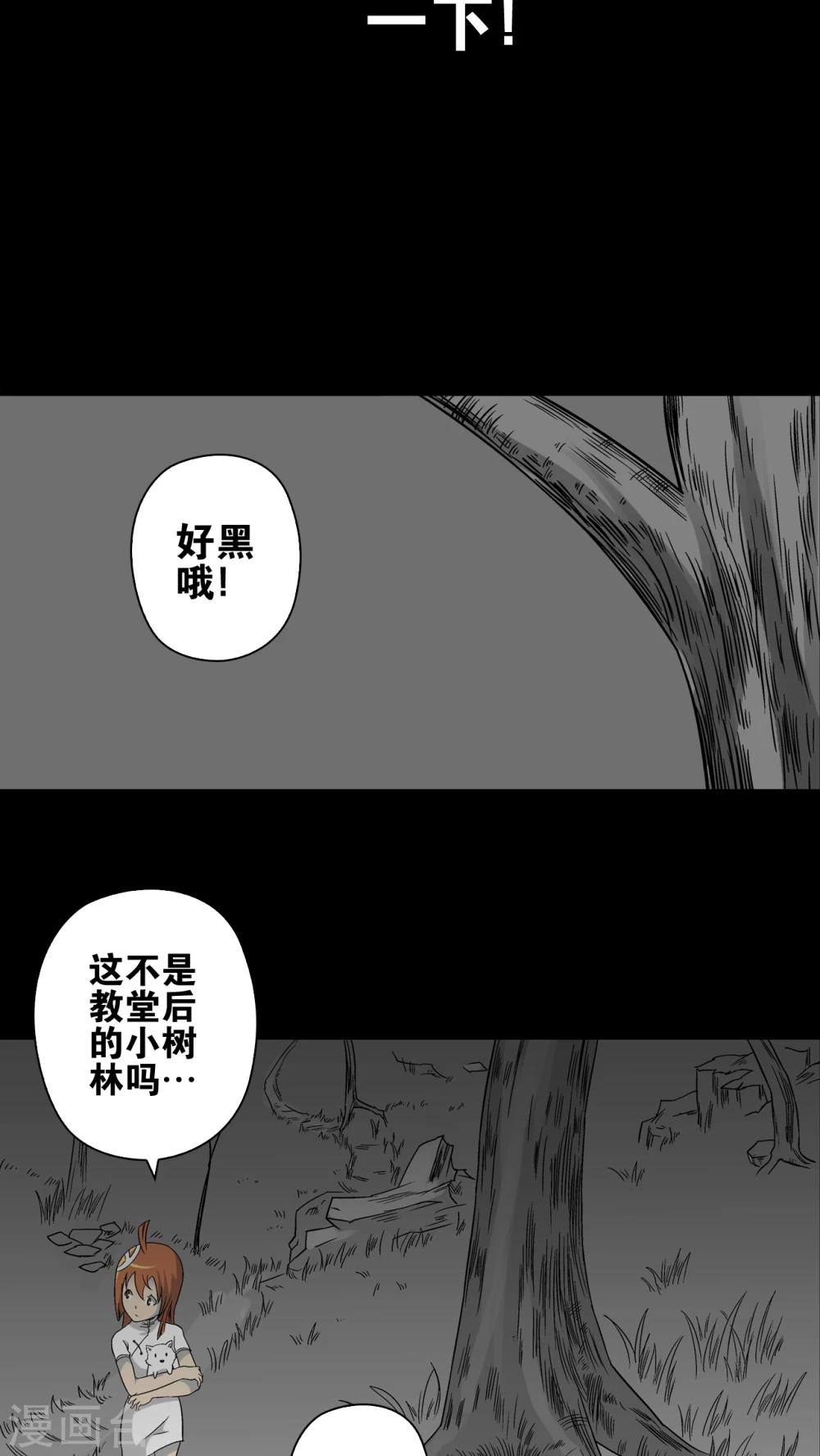 第73话 改变历史(1/2)-第78话