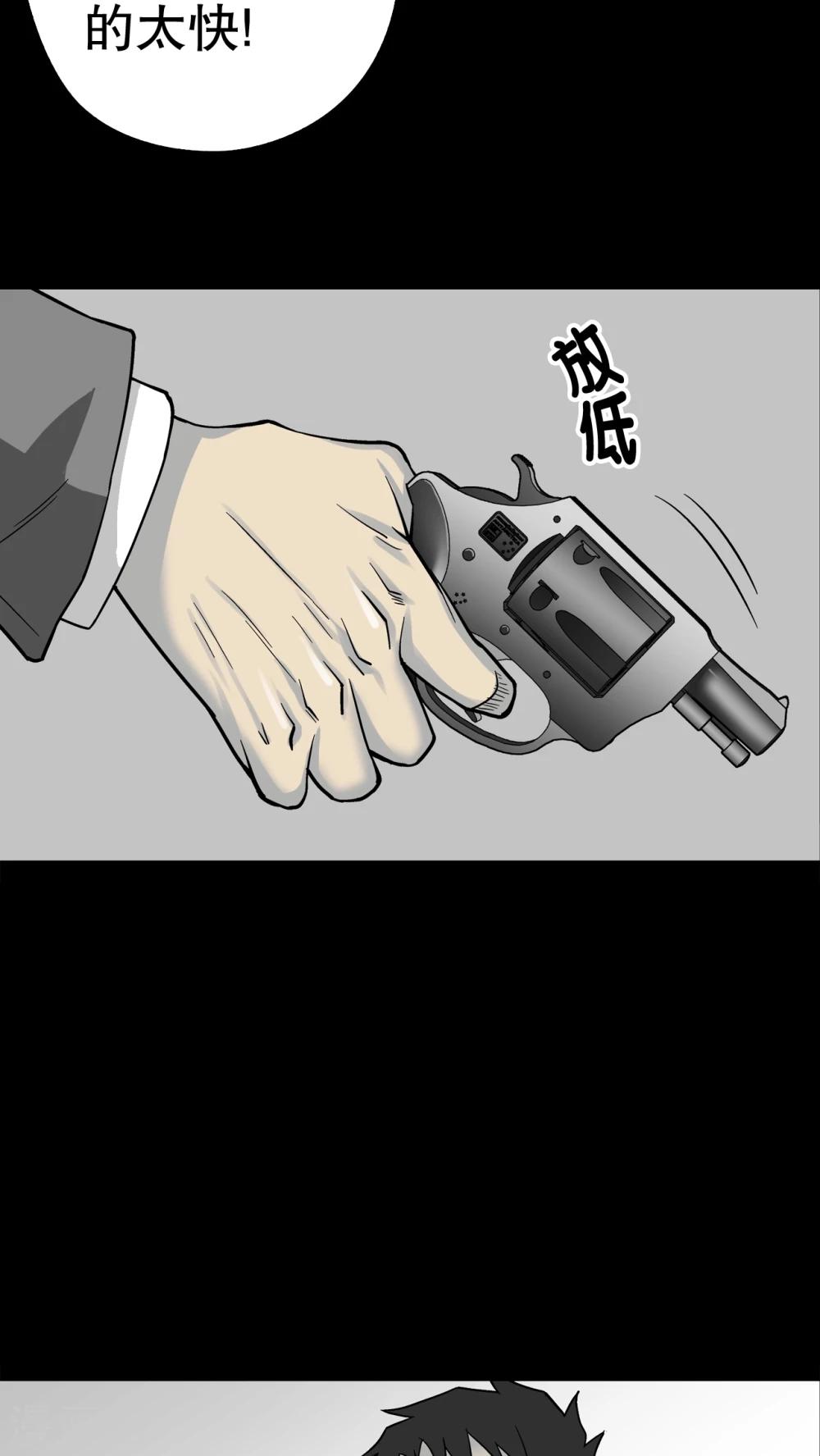 第75话 老仇人(1/2)-第80话