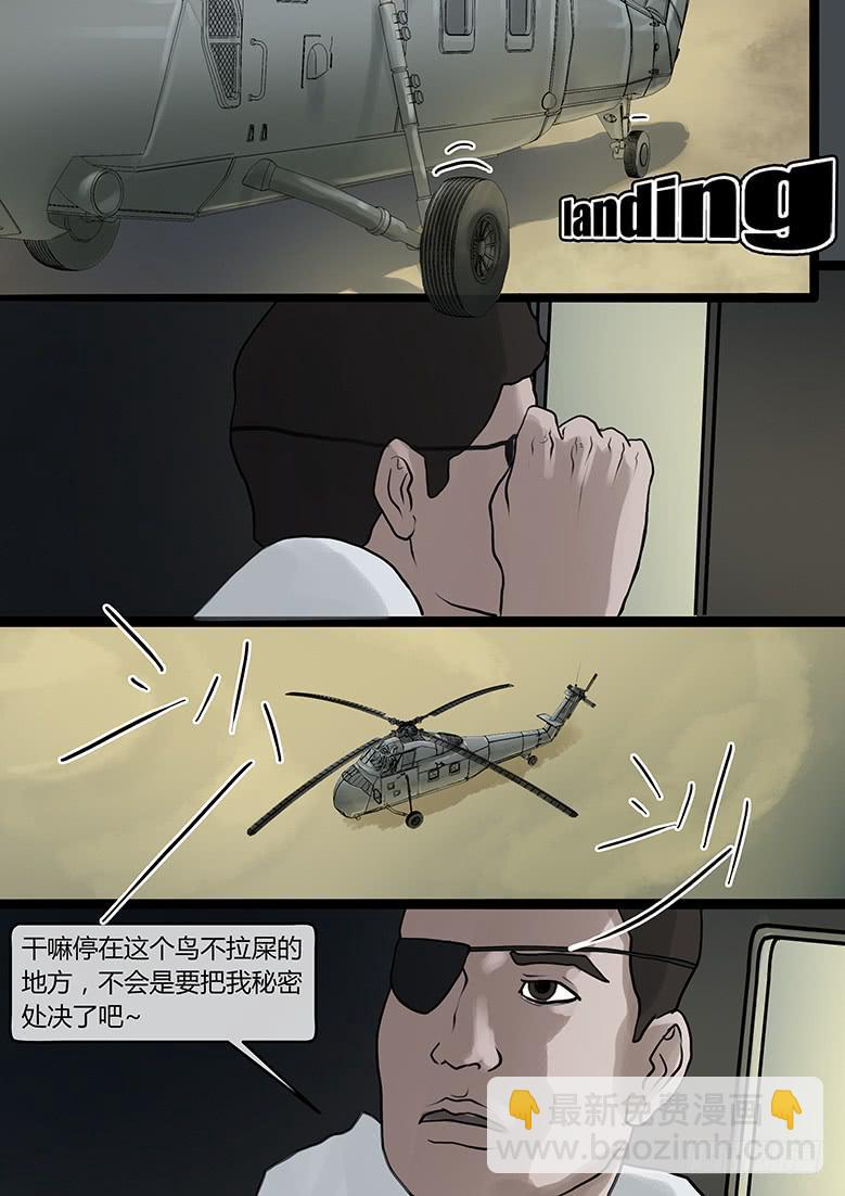 第31话-蔓延（01）-第36话