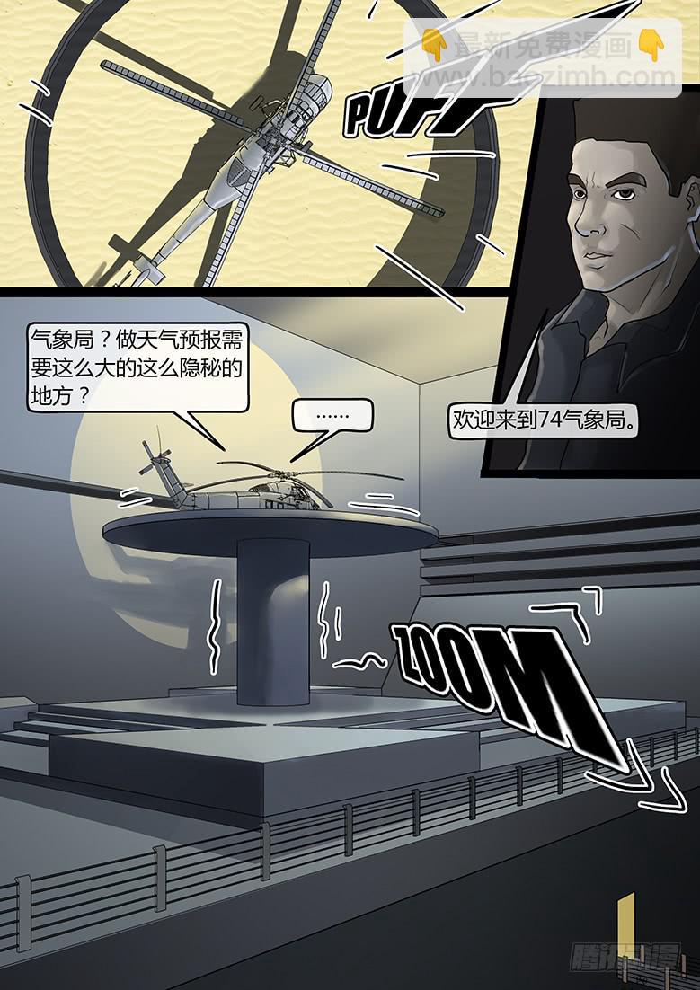 第31话-蔓延（01）-第36话