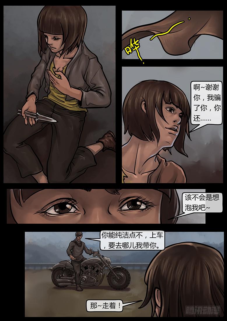 第53话-审判（02）-第58话