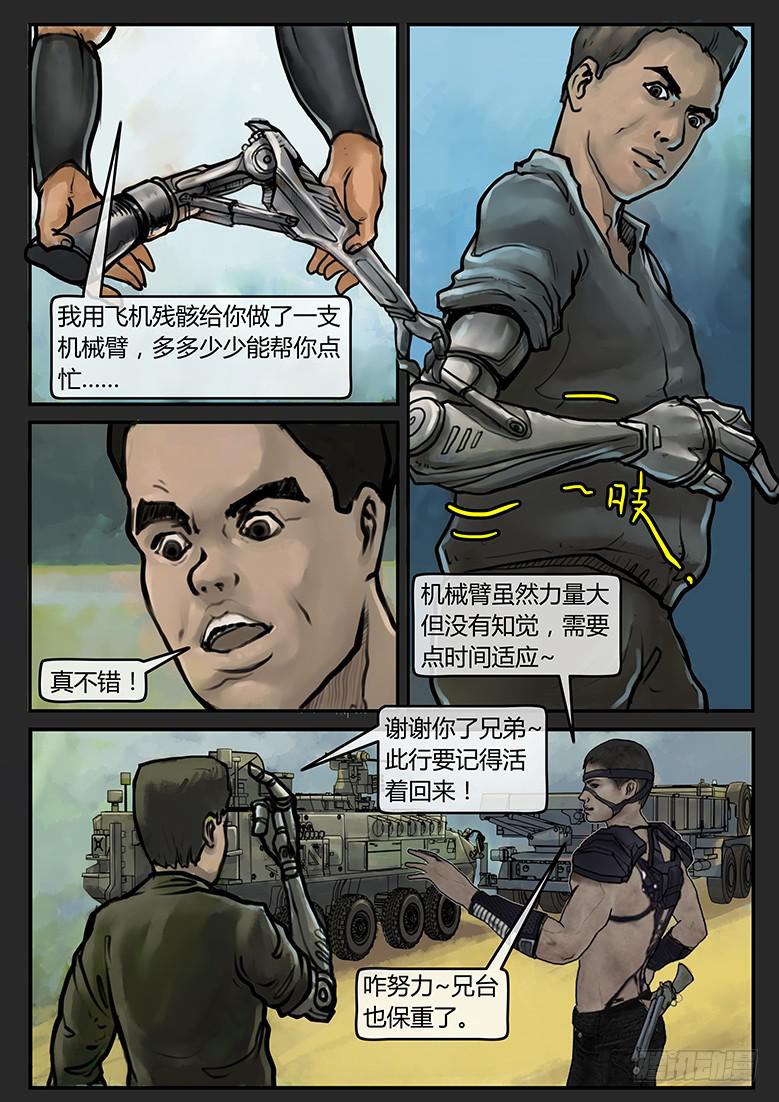 第59话-审判（08）-第64话