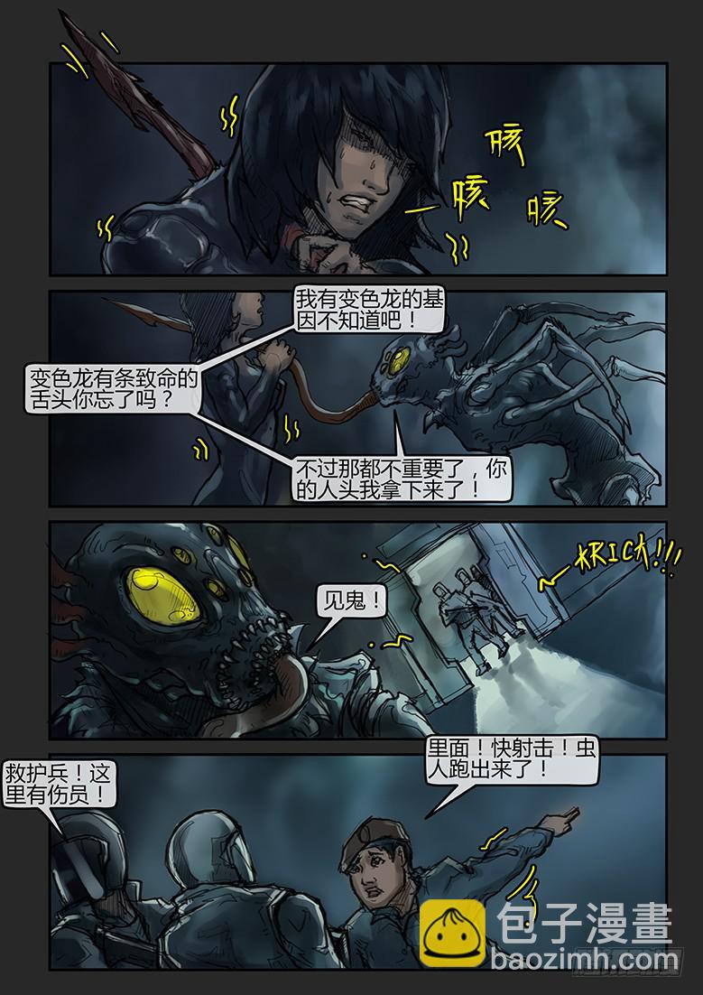 第63话-审判（12）-第68话