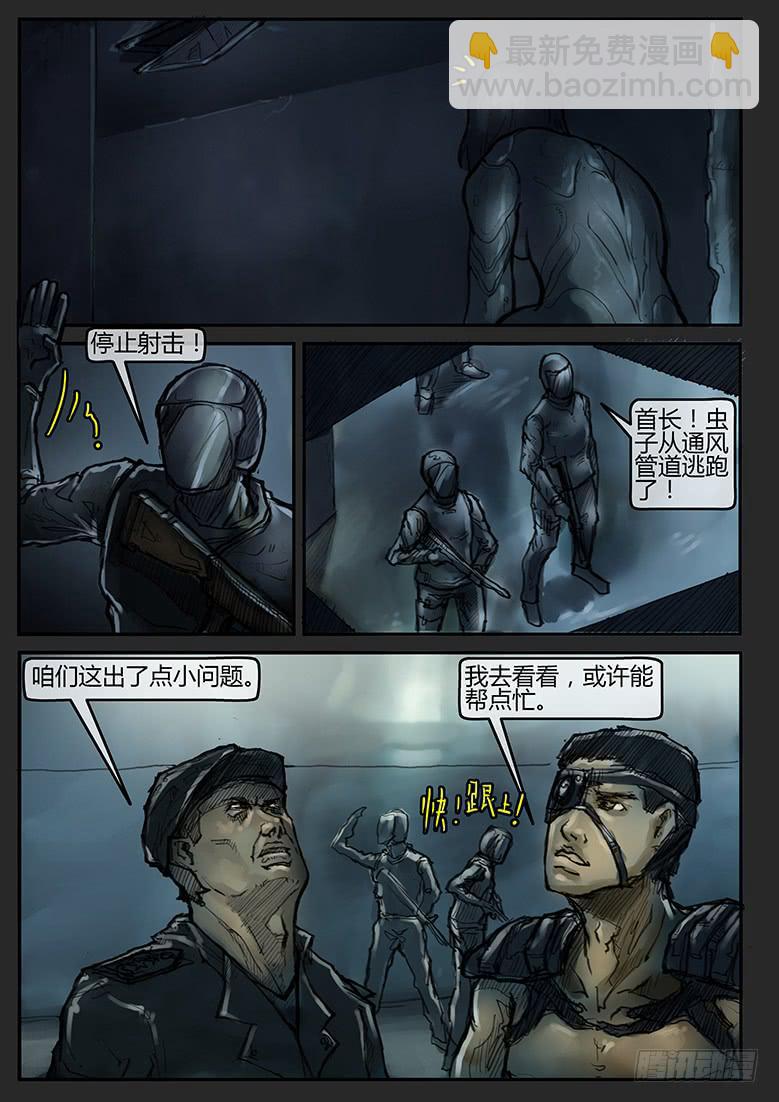 第63话-审判（12）-第68话